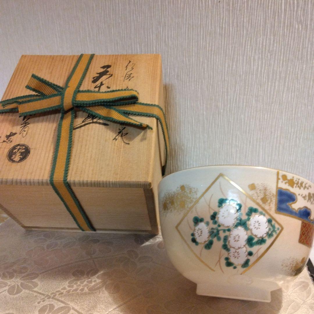加藤松香 造 仁清 色紙 四君子茶碗 共箱 仁清焼研究家 茶道具