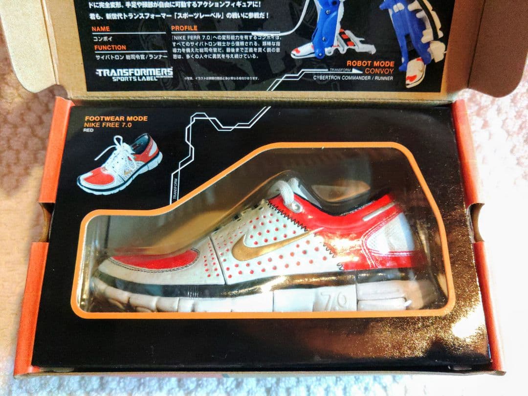 Nike Free 7.0 Transformers　トランスフォーマー