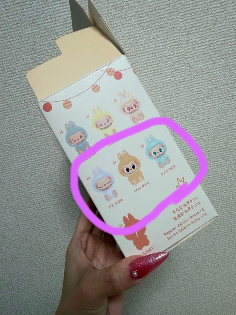 内袋未開封！ popmart have a seat3個セット