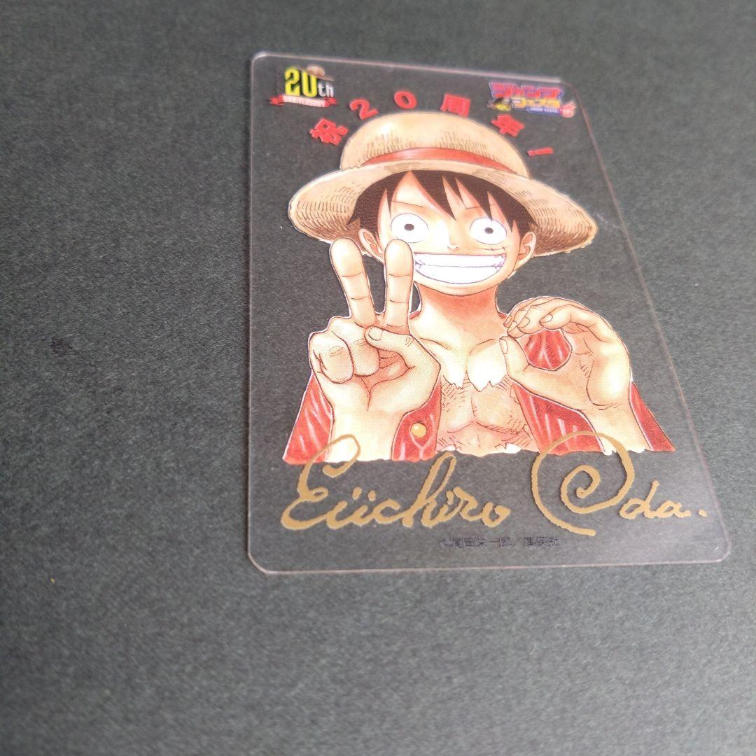 モンキー・D・ルフィ ワンピース 20周年 クリアカード