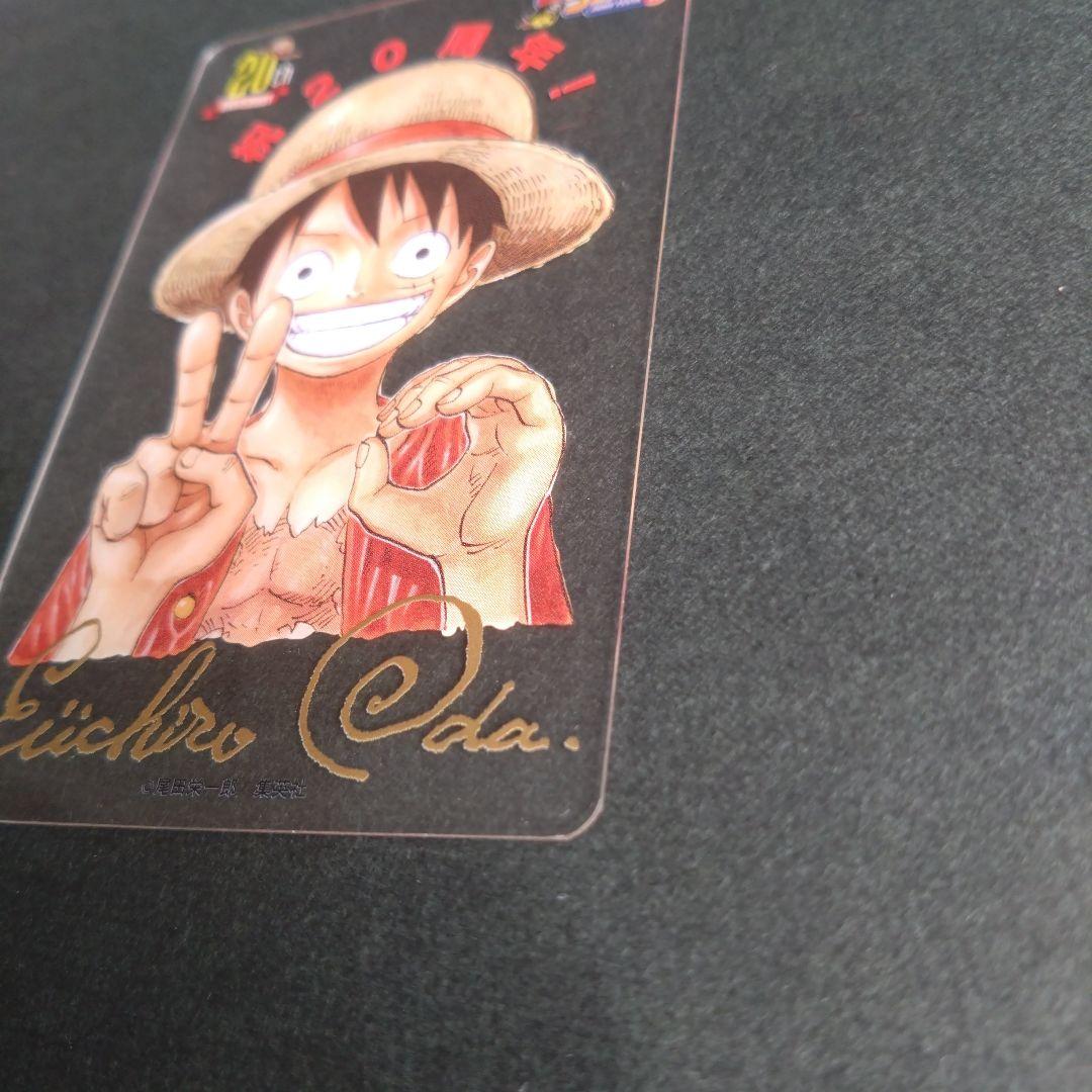 モンキー・D・ルフィ ワンピース 20周年 クリアカード