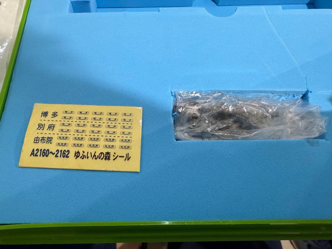 マイクロエース　A2162 キハ71系　「ゆふいんの森」リニューアル4両セット