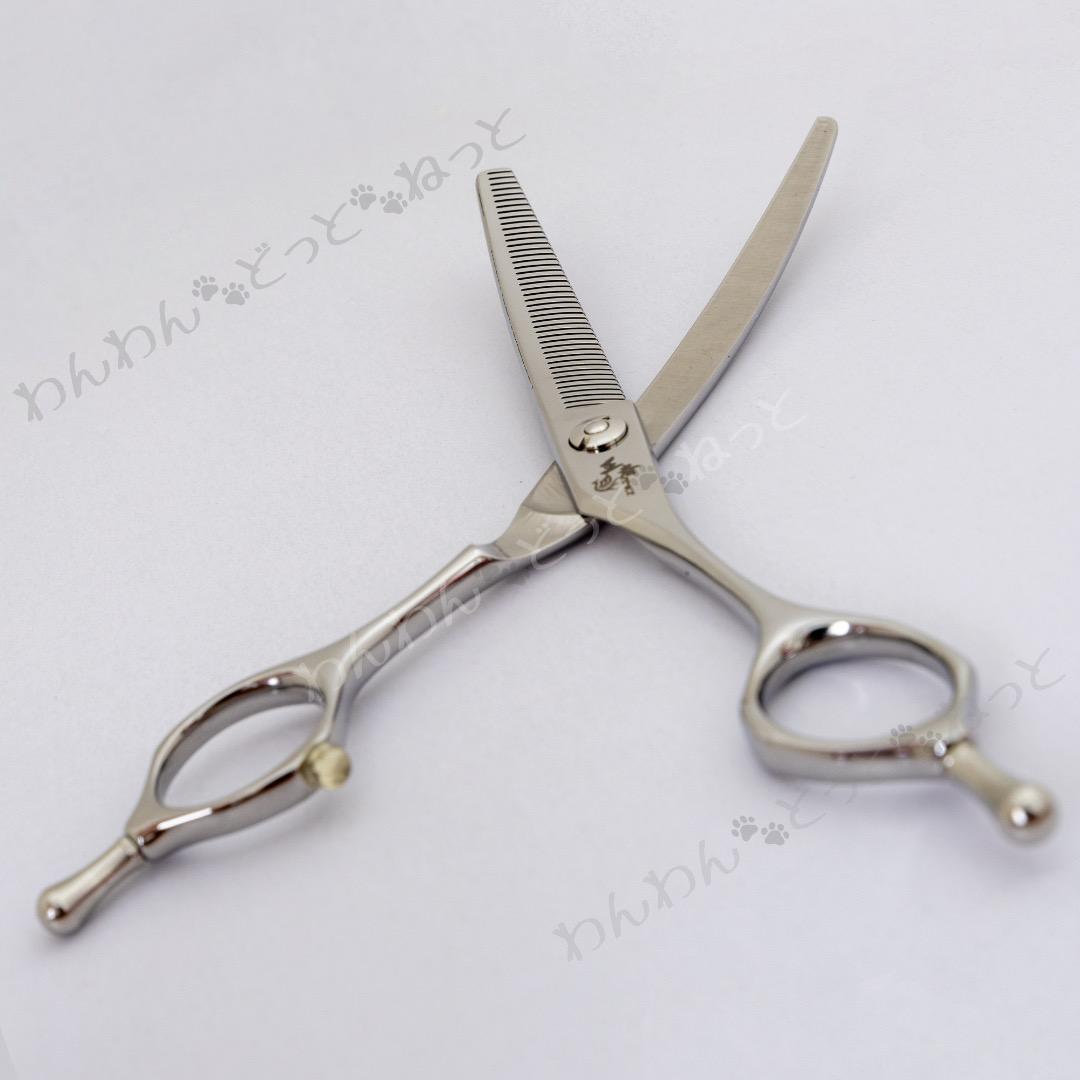 6.5インチ　カーブセニングシザー　vg10 コバルト　フェニーチェ　トリミング