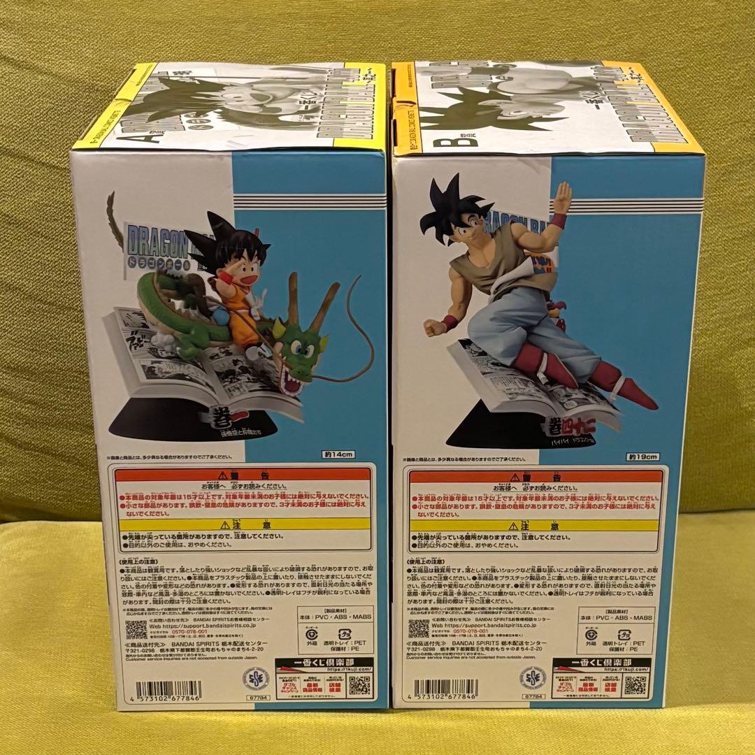 一番くじ DRAGON BALL 40th ～其之一～ A賞・B賞セット　新品
