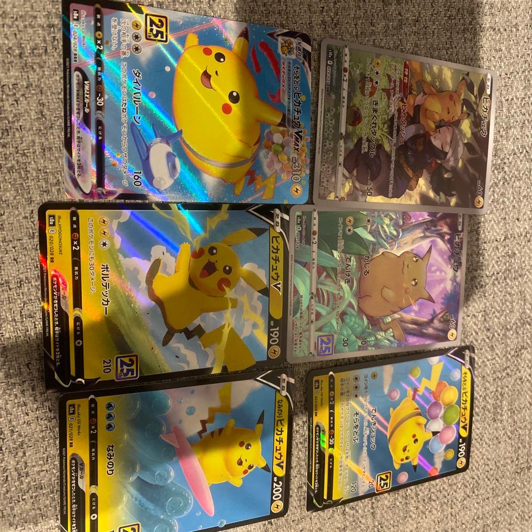 ポケモンカード ピカチュウ ホロカード 6枚セット