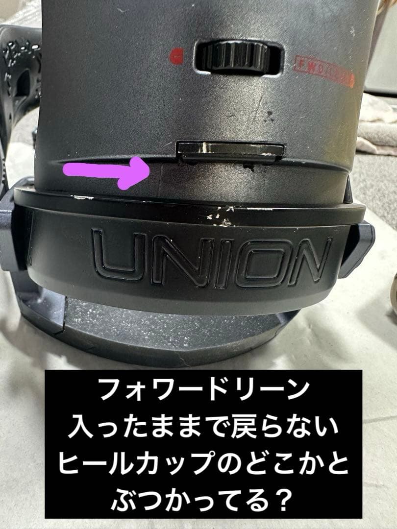 アトラス バインディング