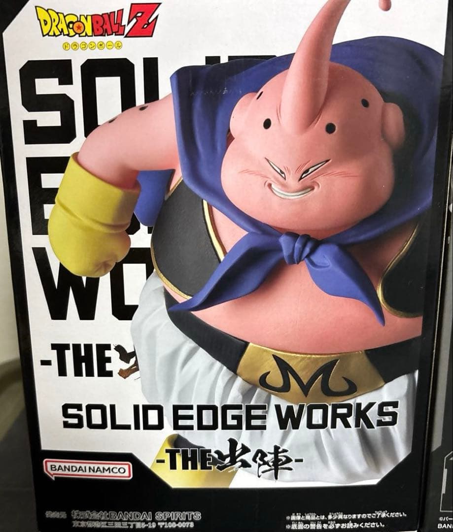 ドラゴンボールフィギュア8点セット