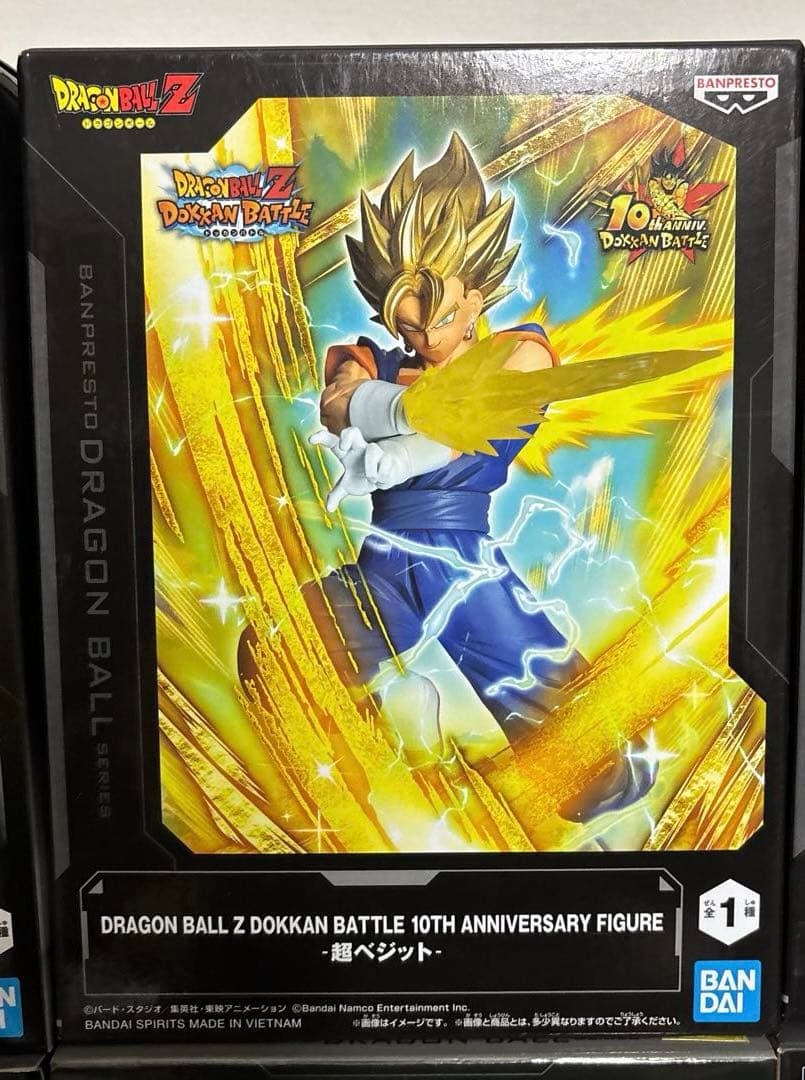 ドラゴンボールフィギュア8点セット