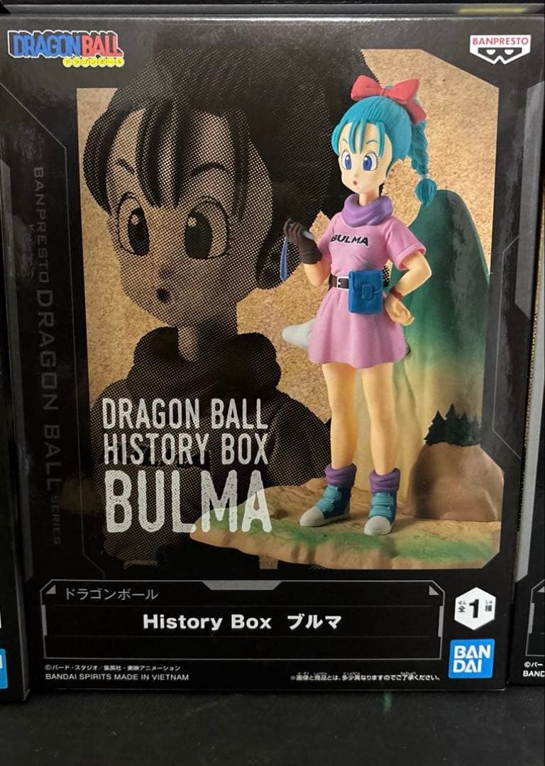 ドラゴンボールフィギュア8点セット