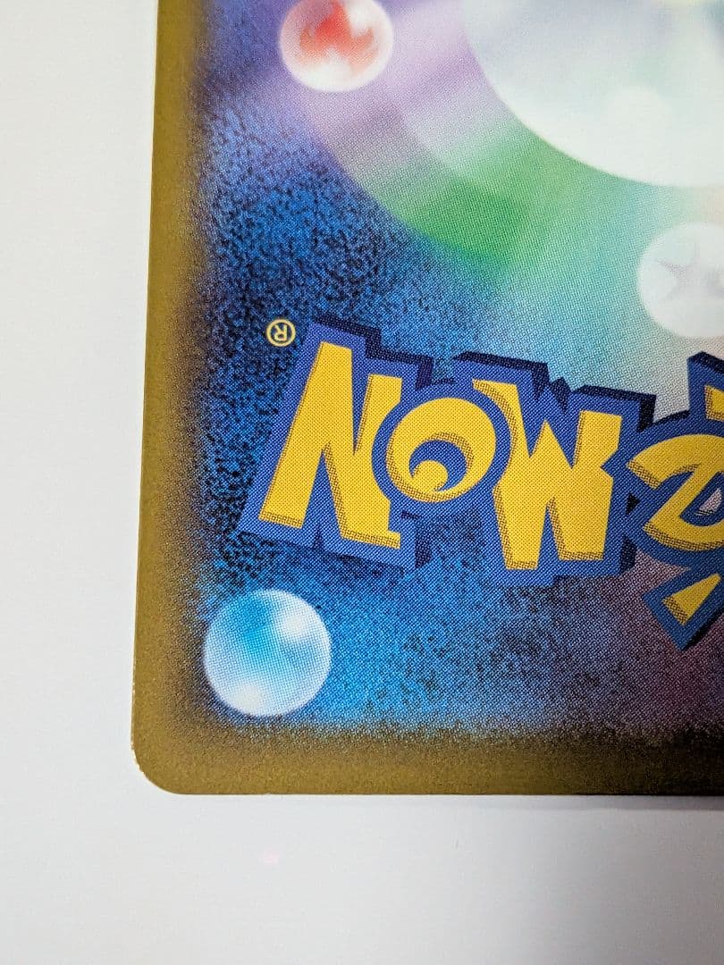 J*a様 ポケモンカード MEGAドリームex メガゲンガーex SAR