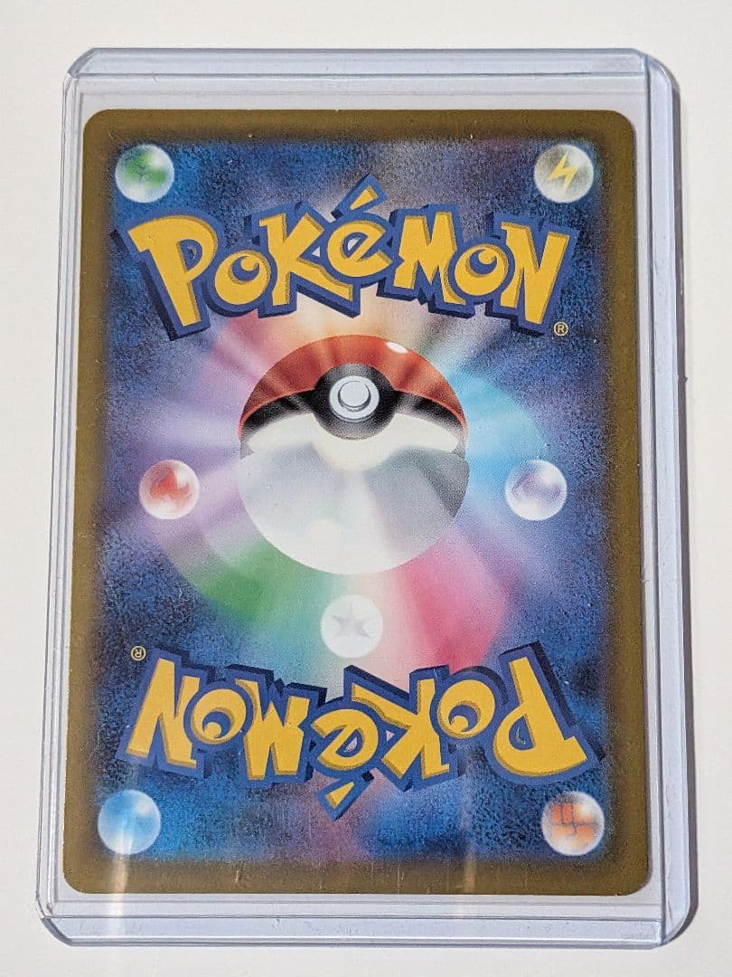 J*a様 ポケモンカード MEGAドリームex メガゲンガーex SAR