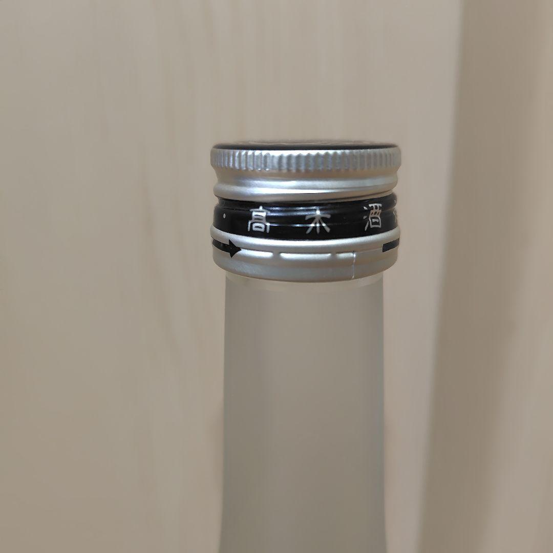 十四代　秘蔵乙焼酎