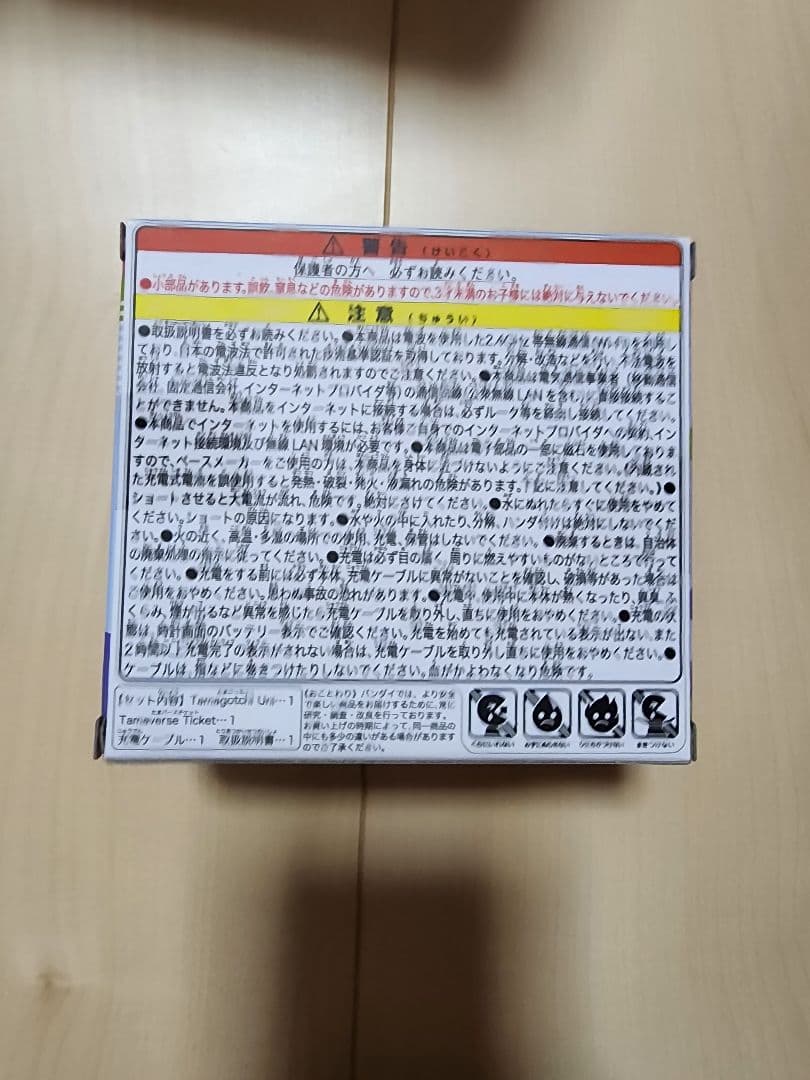 【新品未開封品】 Tamagotchi Uni エンジェル