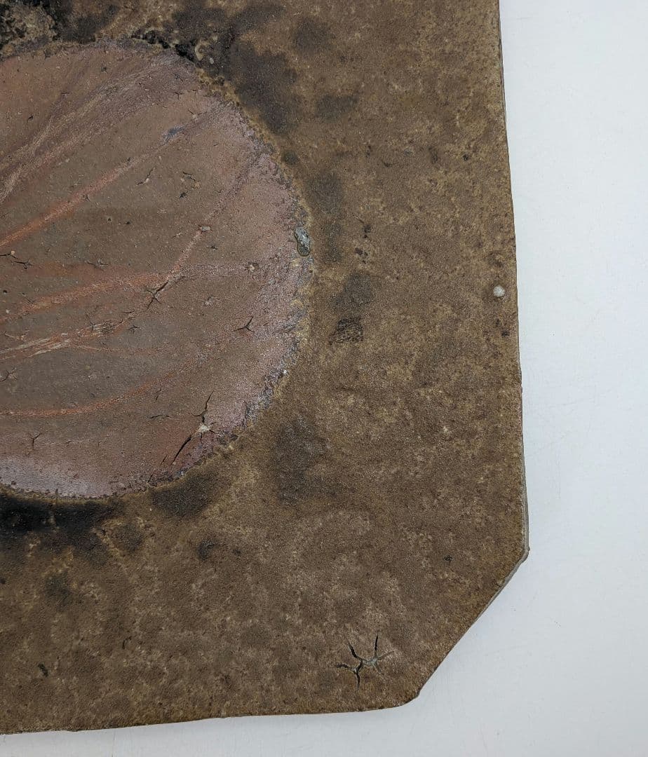 岡山県重要無形文化財 金重道明 備前焼 隅切四方皿 角皿 中皿 和食器 在銘