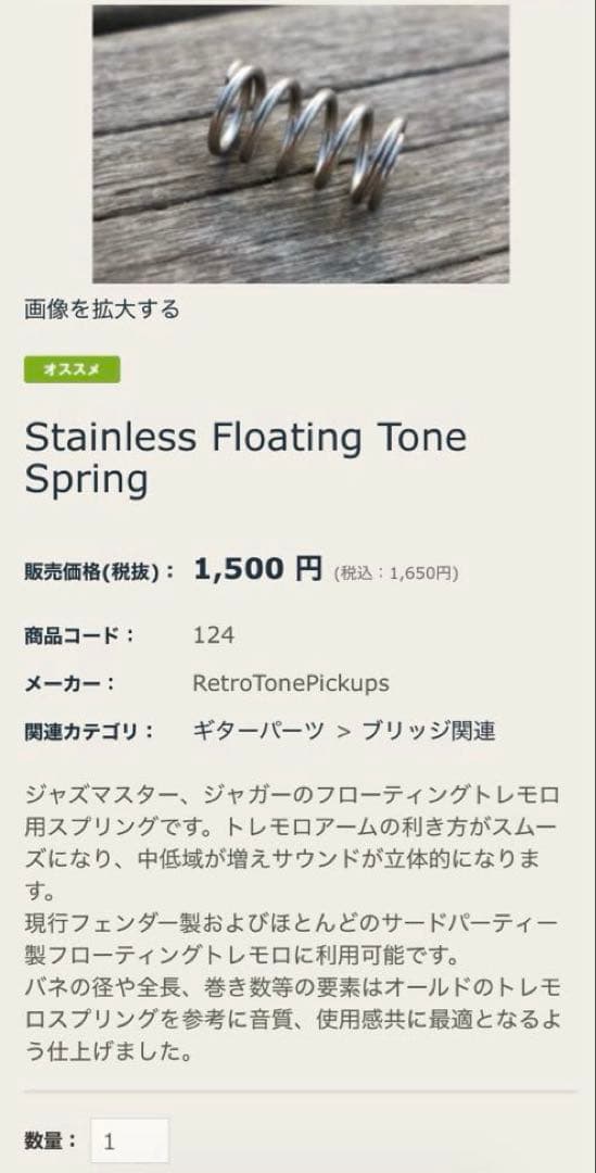 fenderJapanJAGUAR フジゲン シェルピンク M/HレリックMOD