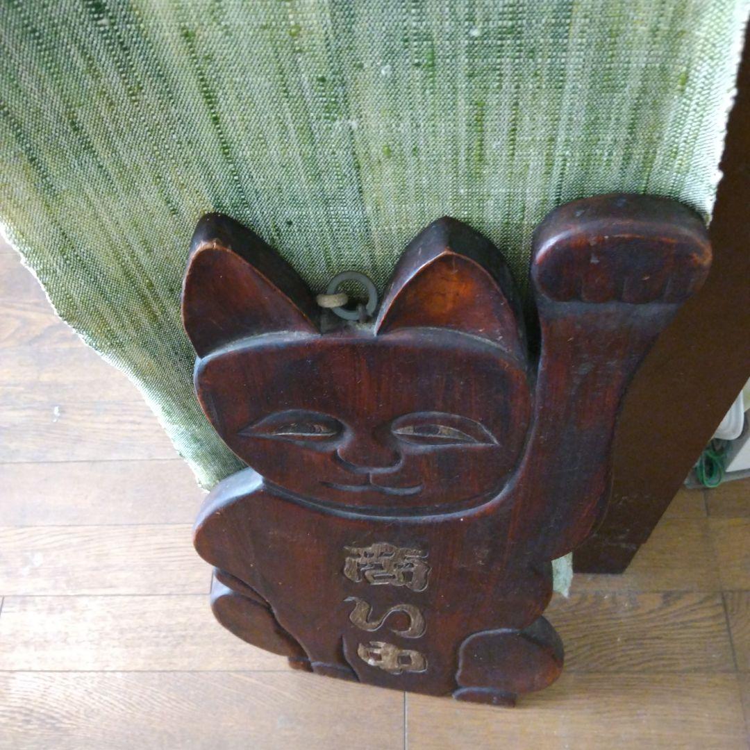 木製 招き猫 商い中