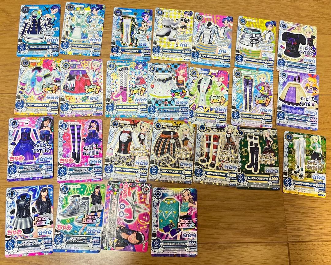 アイカツカード 278枚セット