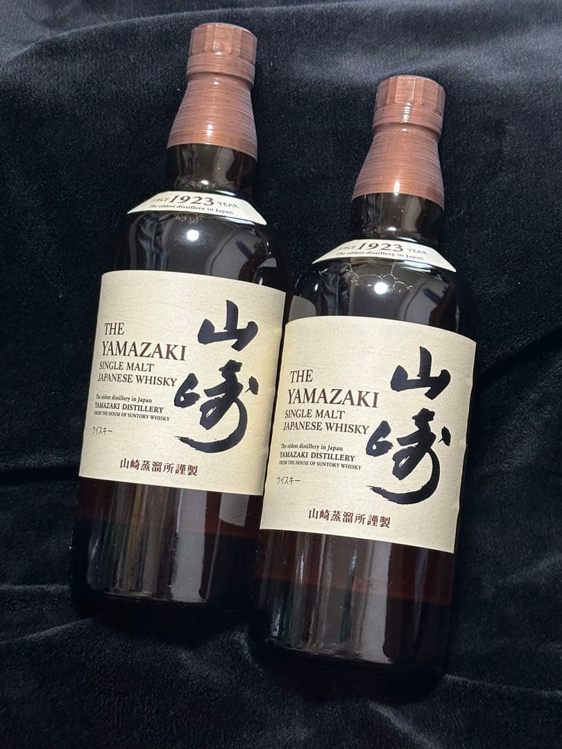 サントリー 山崎 700ml 2本セット