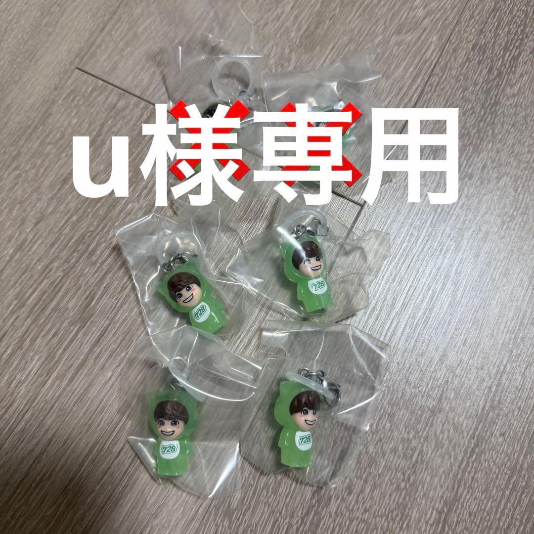 u 大橋和也 めじるしチャー 4個