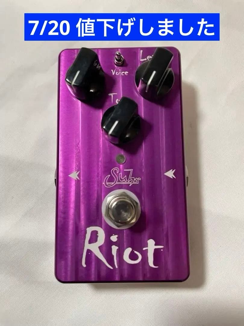 【美品】SUHR◆Riot Distortion◆ディストーション
