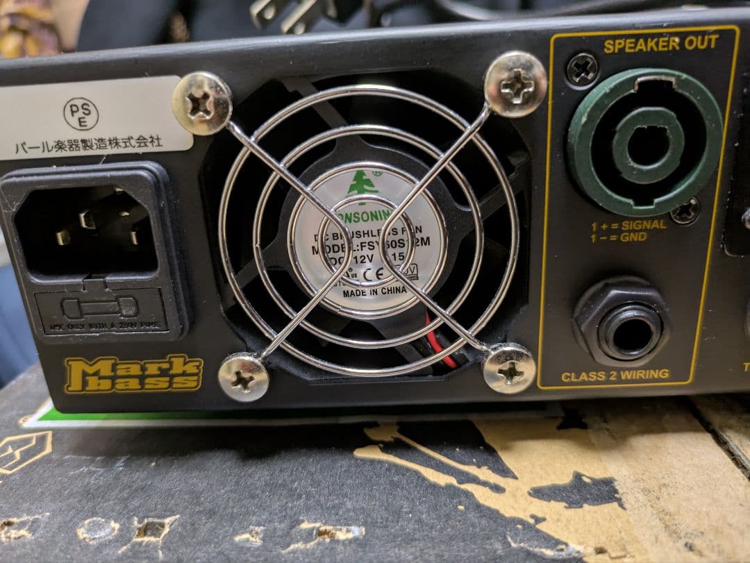 ベース Markbass Little Mark 250 Black Line