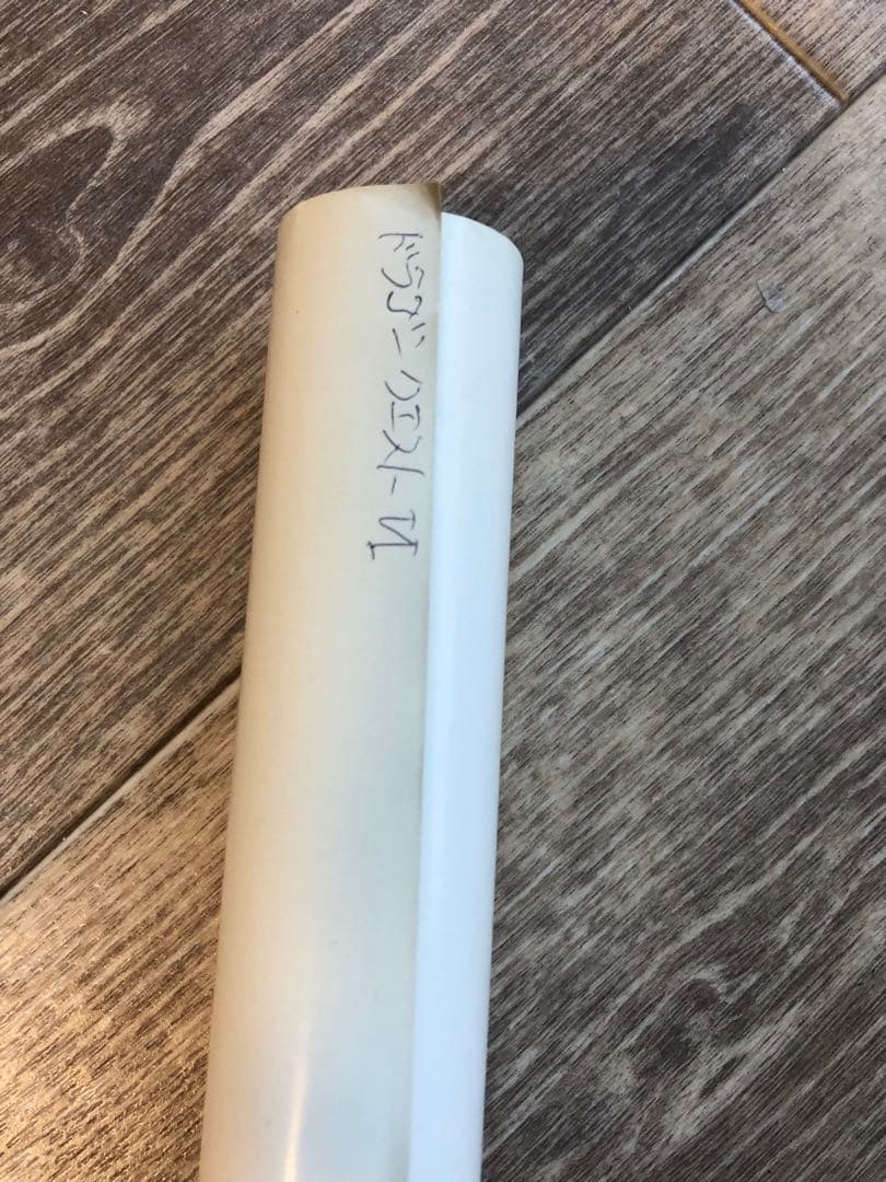 ドラゴンクエストVI 幻の大地　非売品　販促ポスター