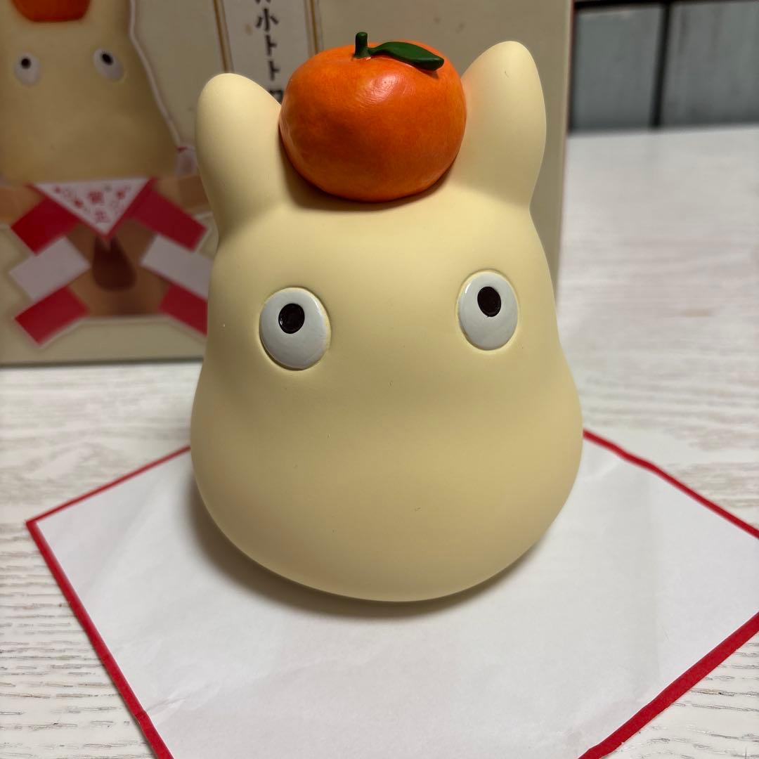 お正月小トトロ