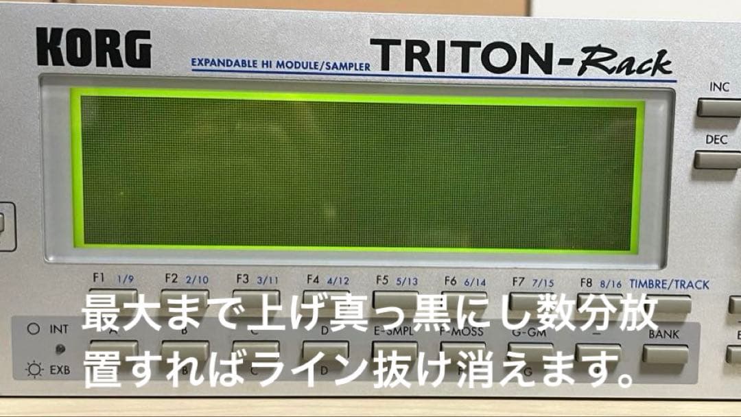 KORG TRITON-Rack 拡張3枚付 音源モジュール