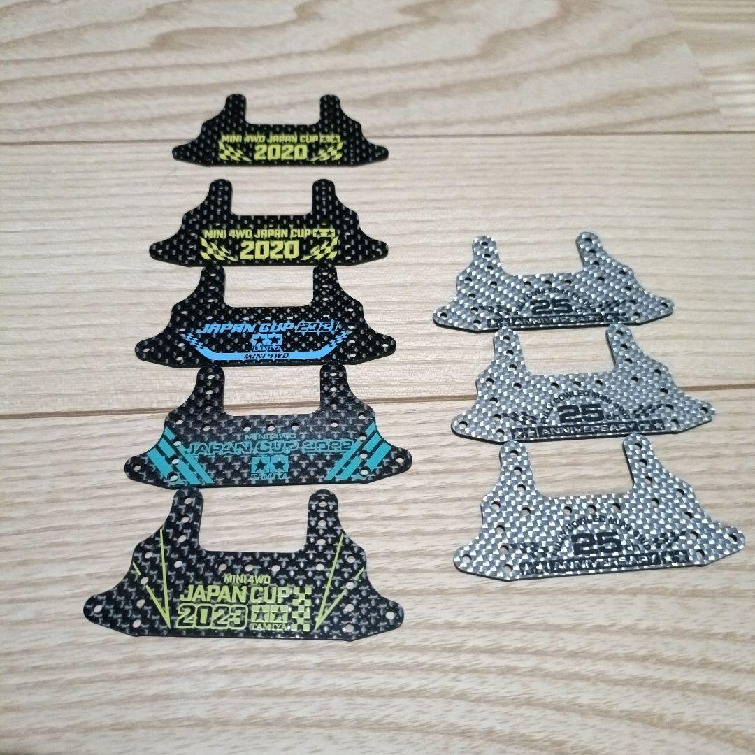 ミニ四駆　レア　カーボン　FRP ステー