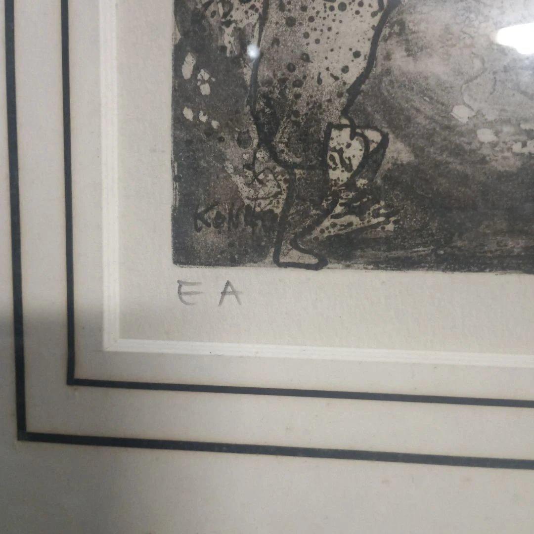 5686）此木三男（このきみつお） エッチング「タイトル不明」EA