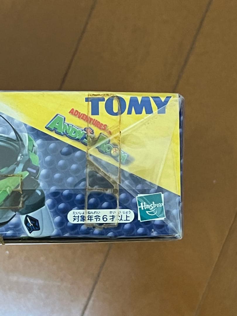 トイストーリー シドの部屋