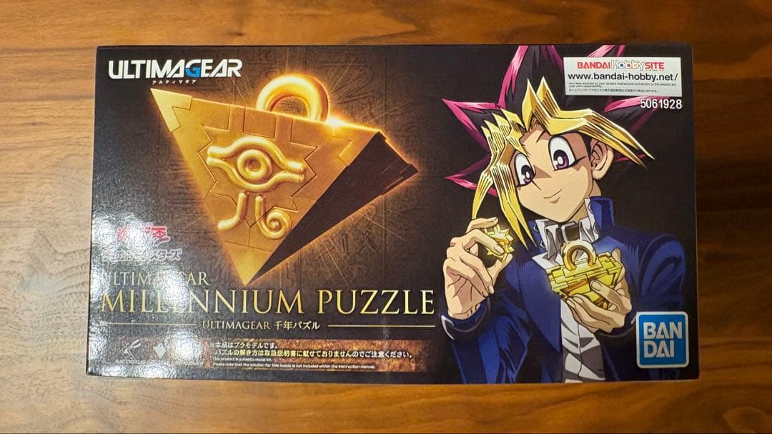 BANDAI SPIRITS ULTIMAGEAR 遊戯王 千年パズル ③