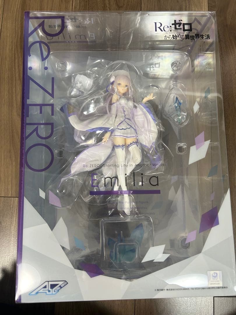 【未開封】 Re:ゼロから始める異世界生活 エミリア ALPHA OMEGA