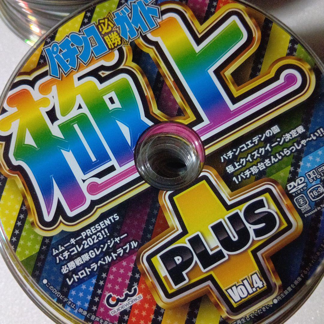 福田様専売出品