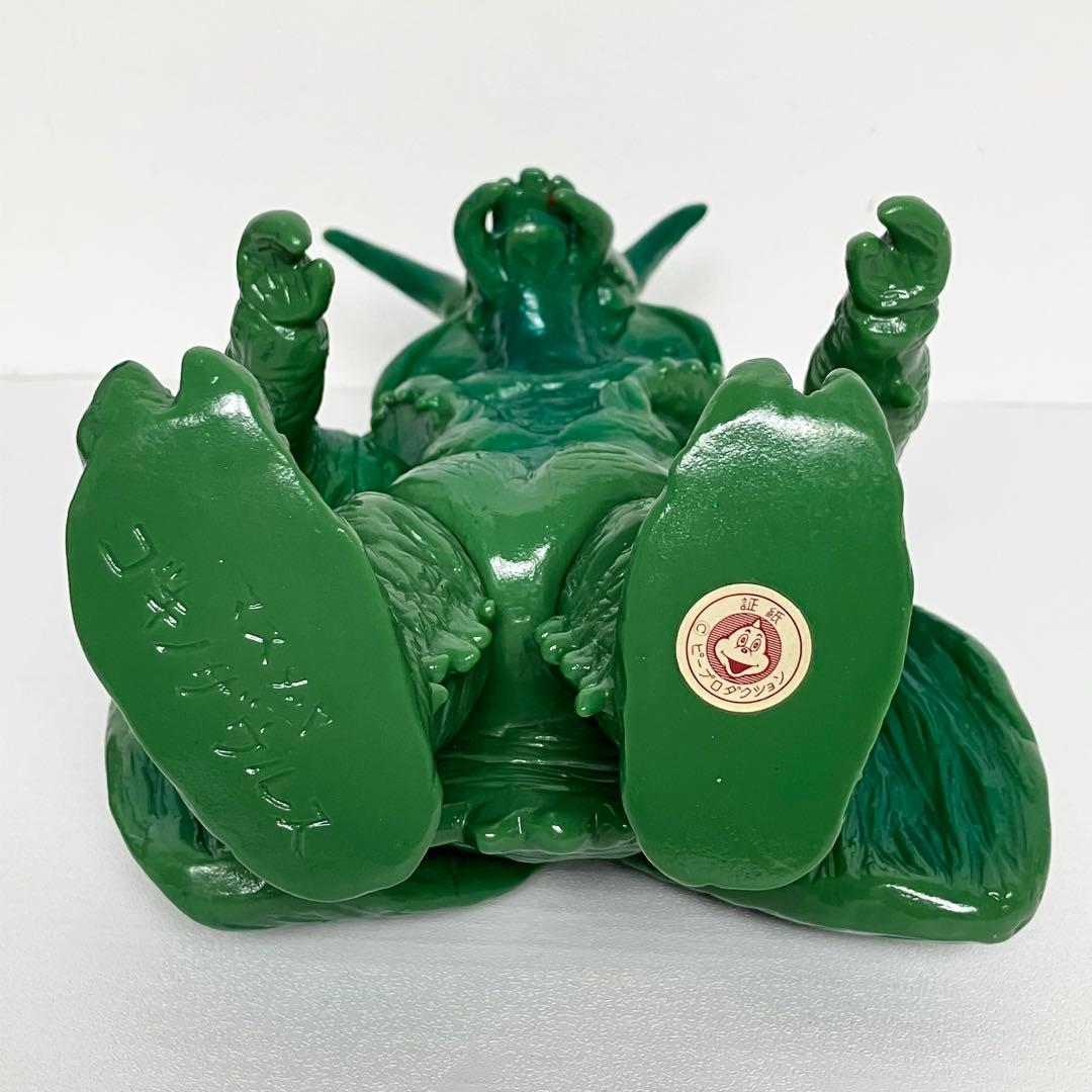 マスダヤ ゴキノザウルス ソフビ ピープロ