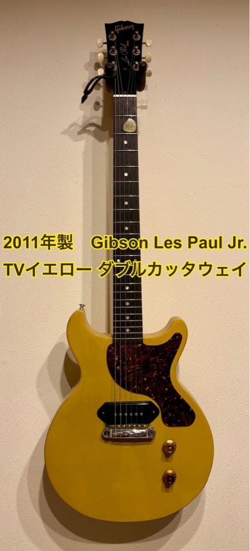 ギター Gibson Les Paul Jr. TV Yellow