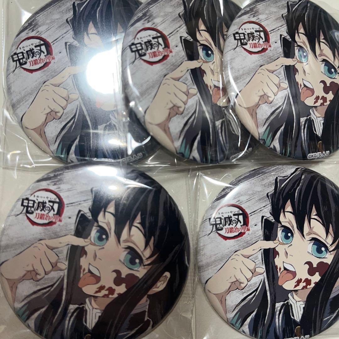 鬼滅の刃 全集中展 刀鍛冶の里編 幕間画ランダム缶バッジ 肆 時透無一郎　5個