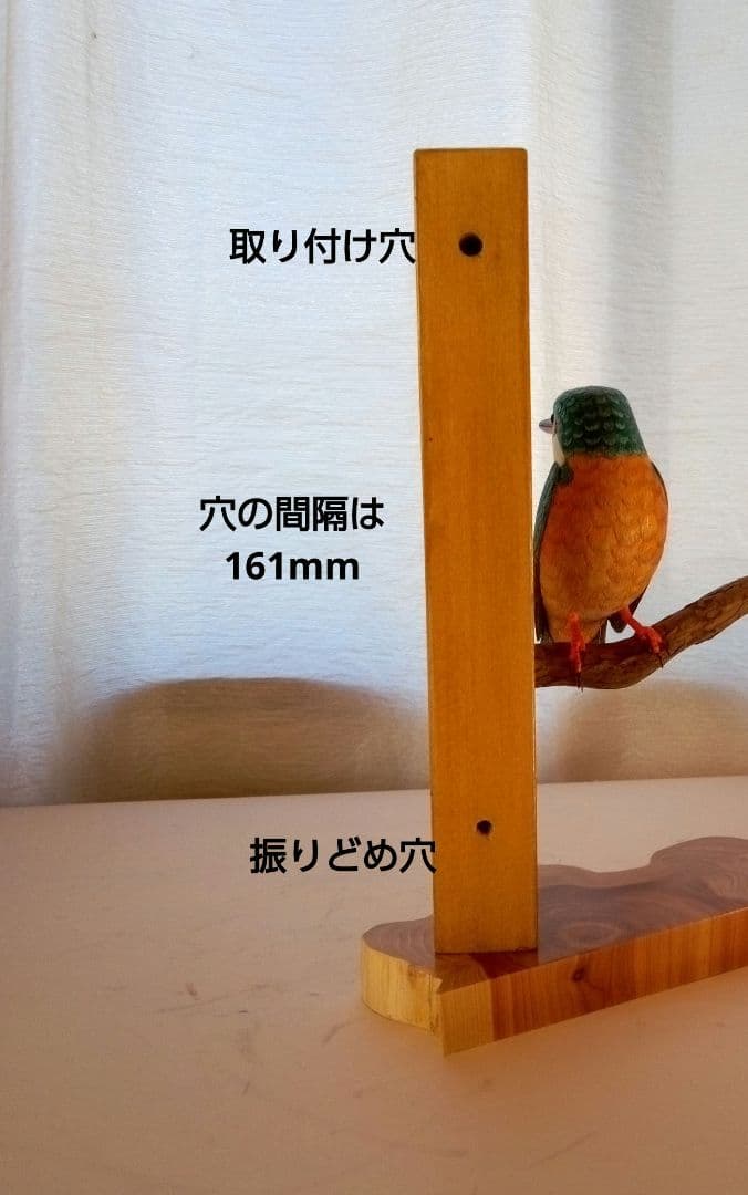 バードカービング　カワセミ（メス）