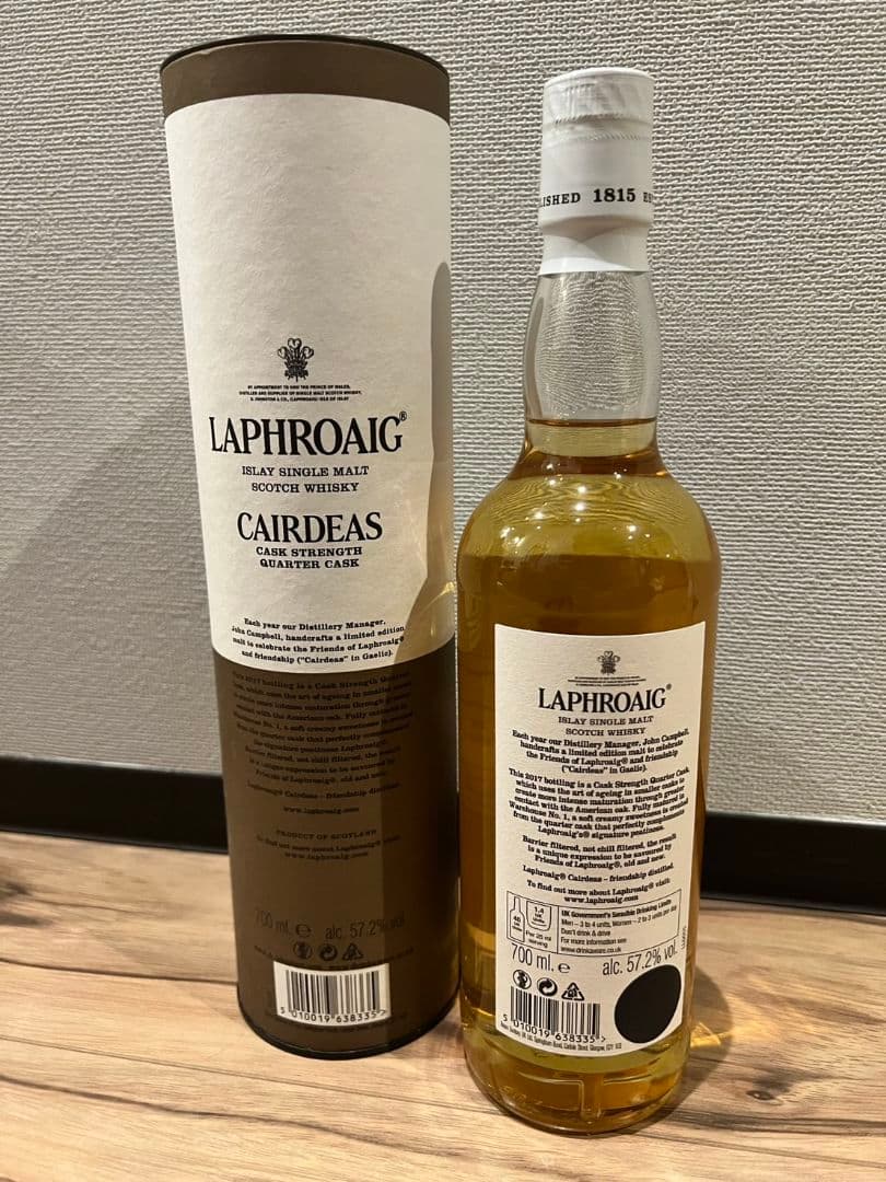 ​【希少・限定品】ラフロイグ ケア―ダス 2017 / 未開封・箱付き