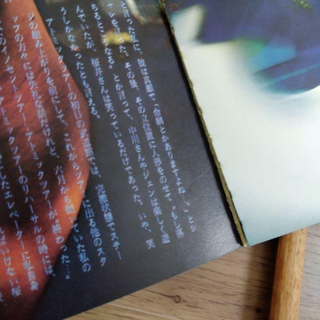 ミスターチルドレンツアーグッズ