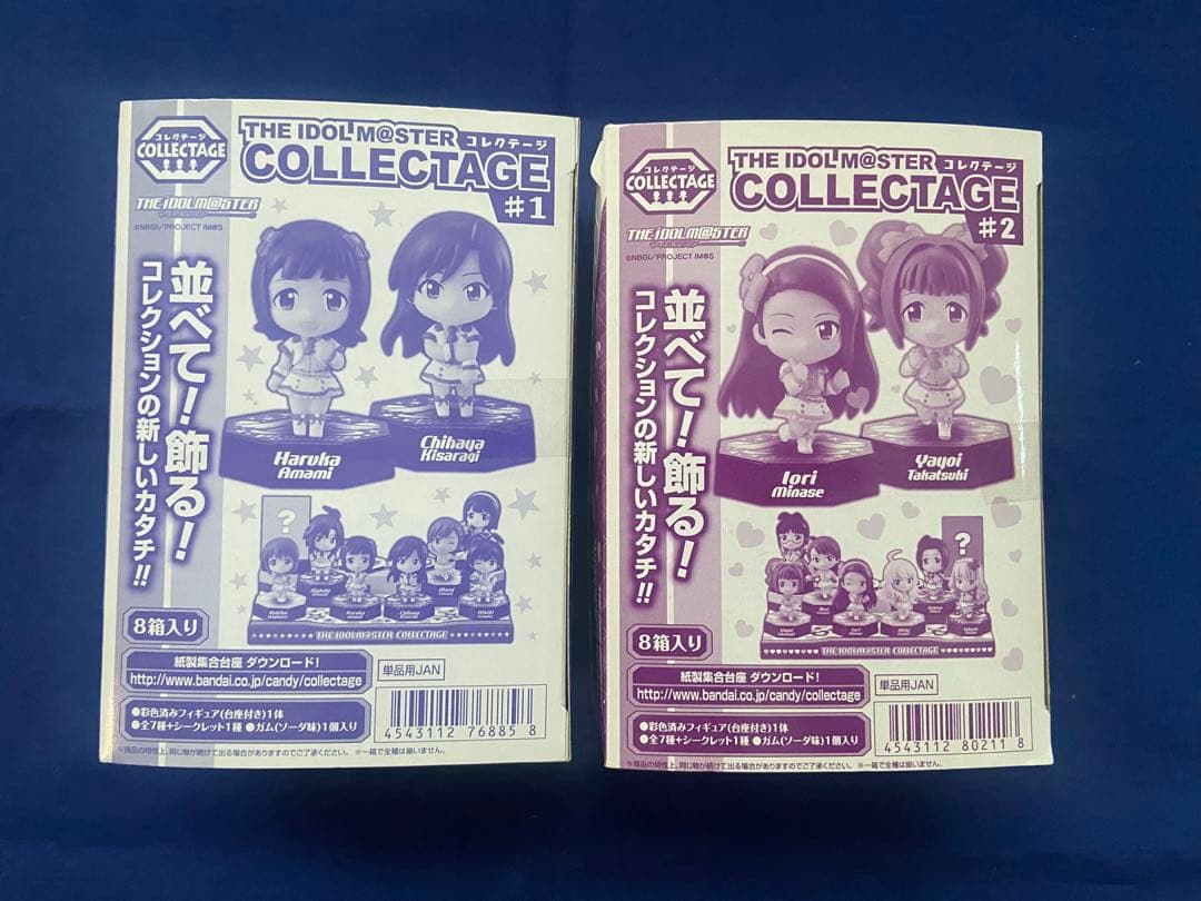 アイドルマスターTHE IDOLM@STER COLLECTAGE #1 、#2