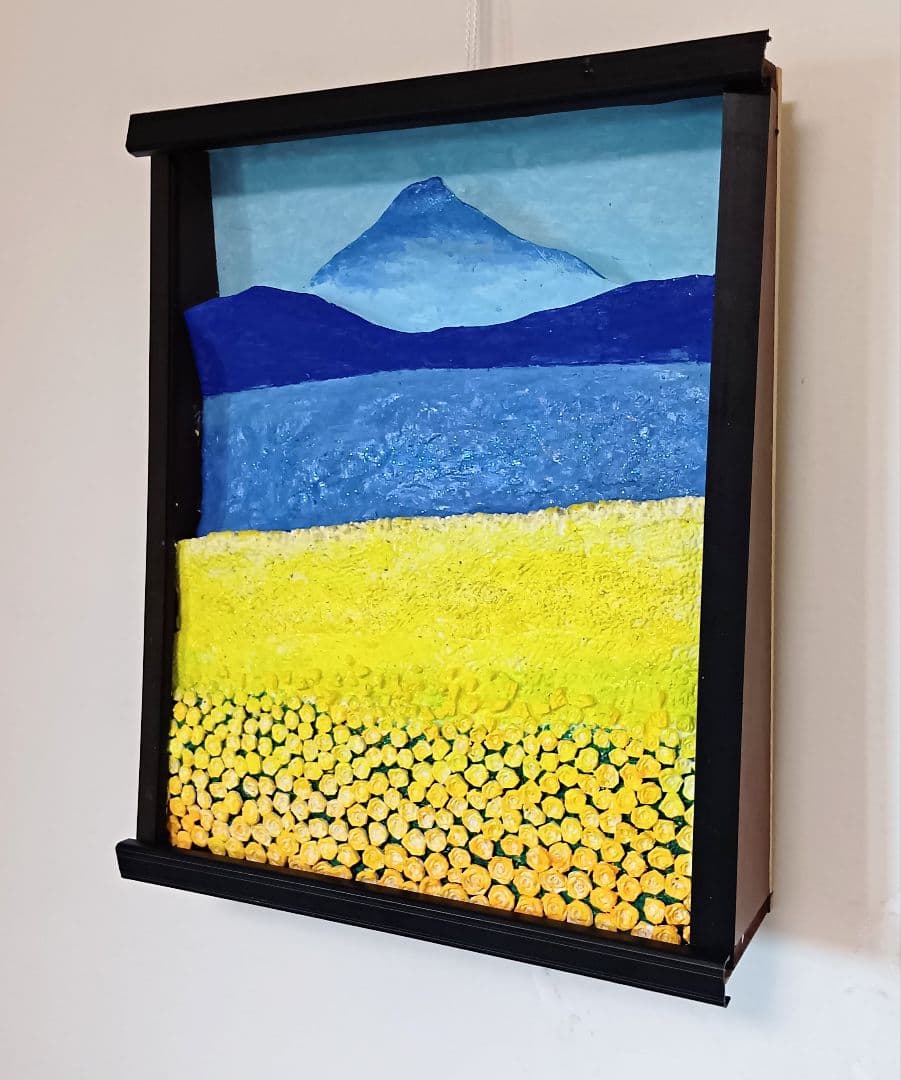 「薩摩富士とカルデラ湖」（未来絵画）