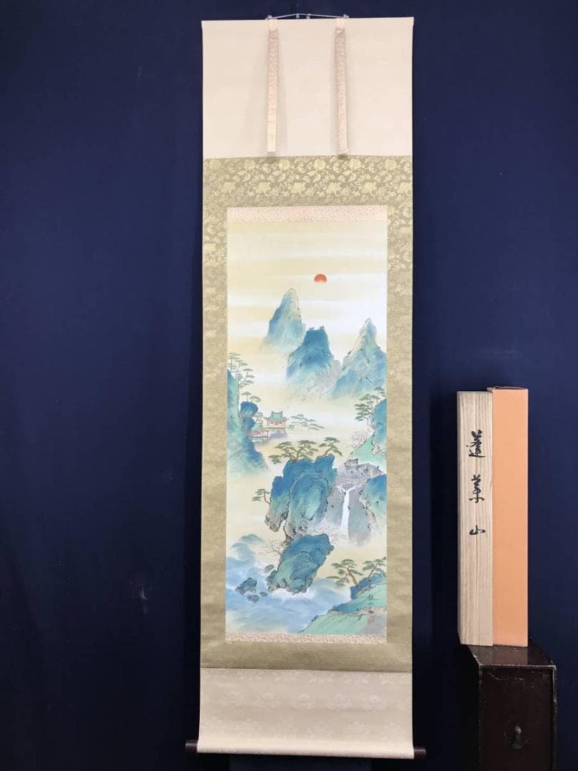 真作/紅雲/蓬莱山図/山水図/祝事山水図/掛軸☆宝船☆AE-281