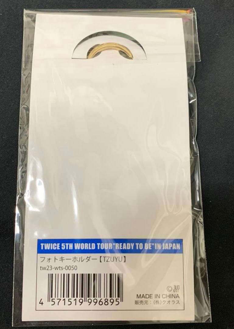 TWICE READY TO BE フォトキーホルダー 全種セット