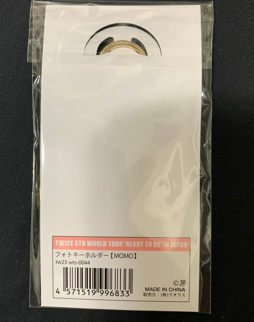 TWICE READY TO BE フォトキーホルダー 全種セット