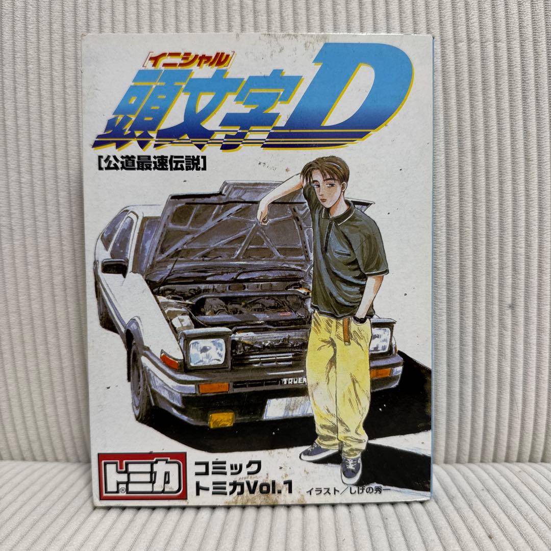 〈トミカ〉 コミックトミカ 頭文字D 6台セット Vol.1
