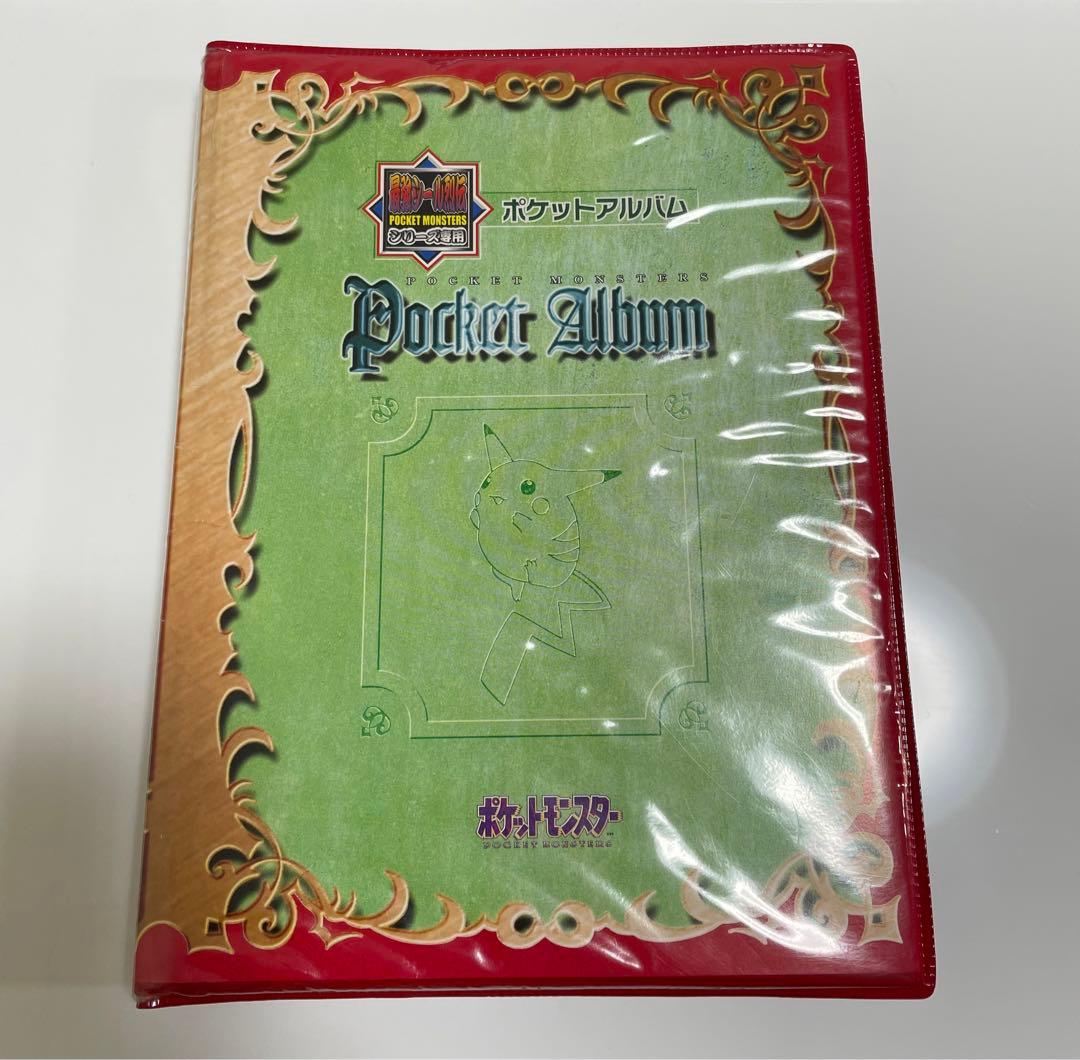 ポケモン 最強シール烈伝　フルコンプリート　初期　初代　専用アルバム付き　アマダ