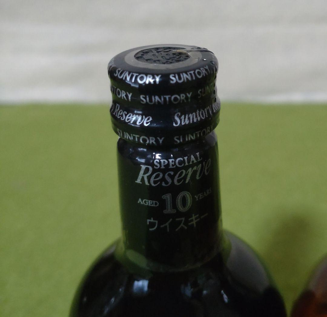 Special Reserve ウイスキー 3本セット 50ml