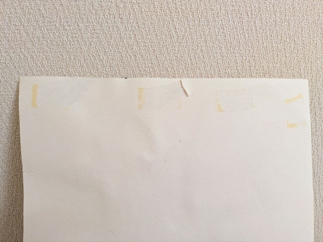 無明庵EO師(鈴木崩残氏)の滲み書「蓮花」