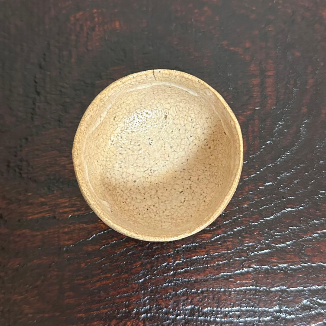 川瀬隆一郎 らく井戸ぐい呑